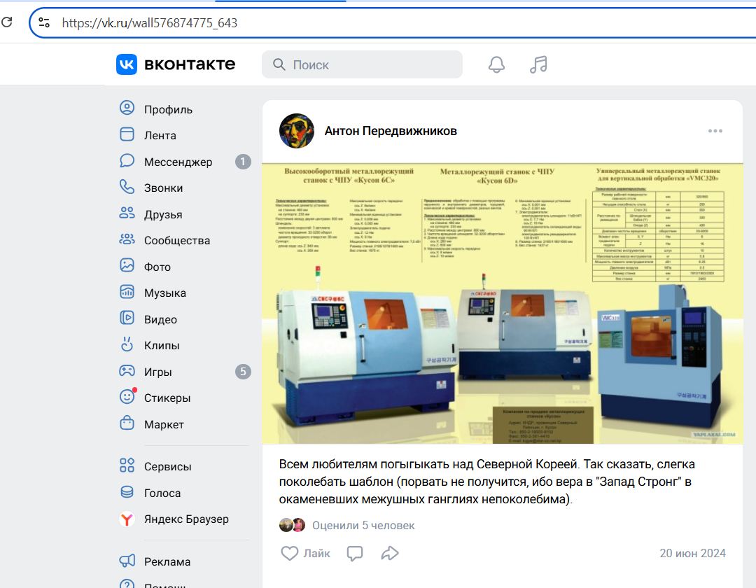 Peredvizhnikov_Anton_001__SoR_024__-VK.jpg Peredvizhnikov_Anton_001__SoR_024__-VK.jpg